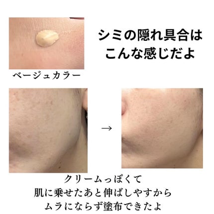 薬用クリアエステヴェール/Macchia Label/リキッドファンデーションを使ったクチコミ(3枚目)