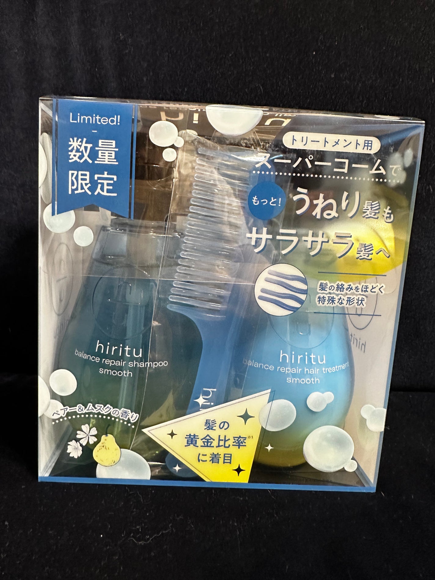 バランスリペア シャンプー/ヘアトリートメント スムース/hiritu/市販シャンプーを使ったクチコミ(2枚目)