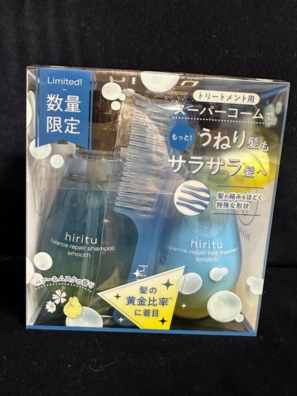 バランスリペア シャンプー/ヘアトリートメント スムース/hiritu/市販シャンプーを使ったクチコミ(2枚目)