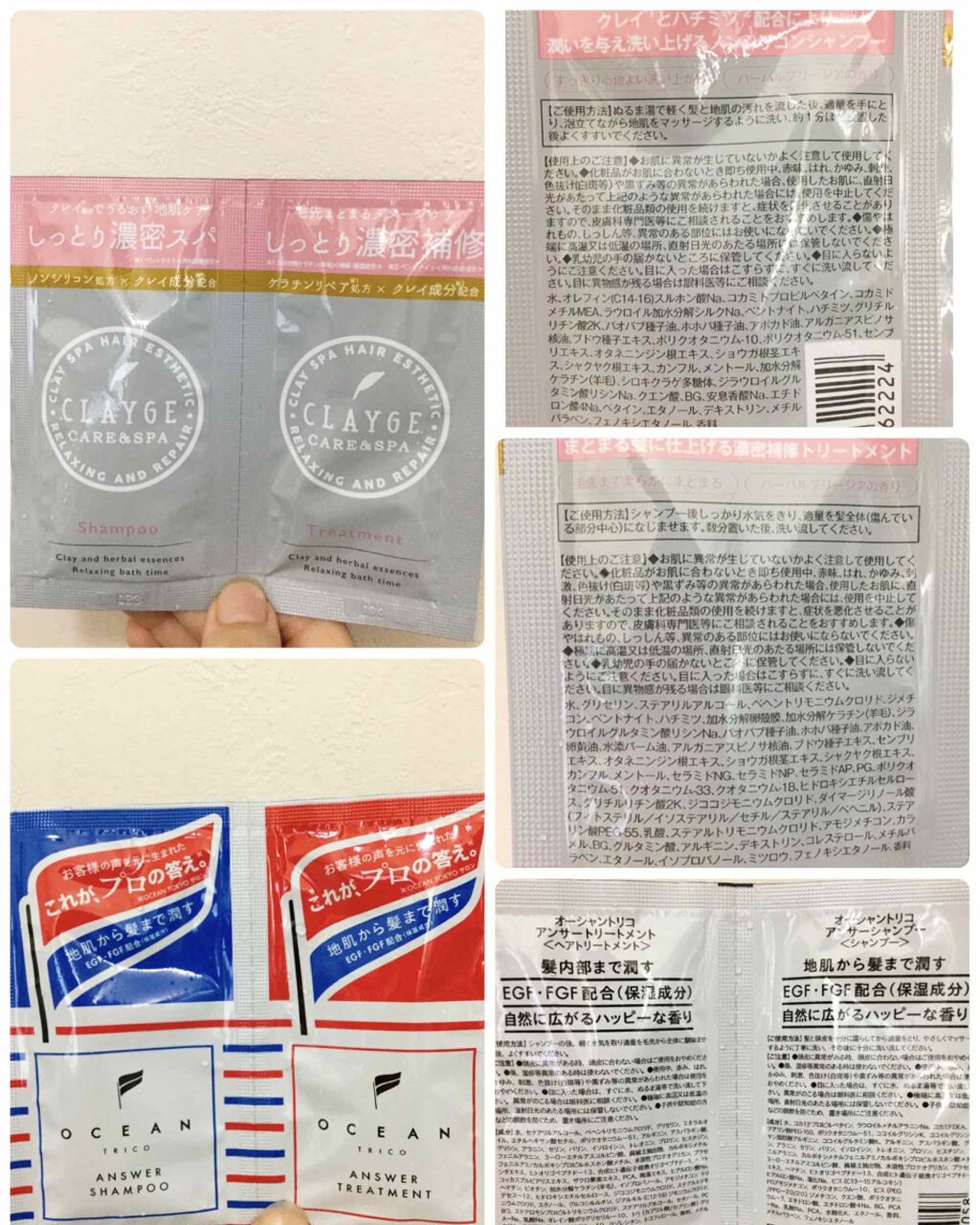 ボタニカルシャンプー／トリートメント(モイスト)/BOTANIST/シャンプー・コンディショナーを使ったクチコミ（3枚目）