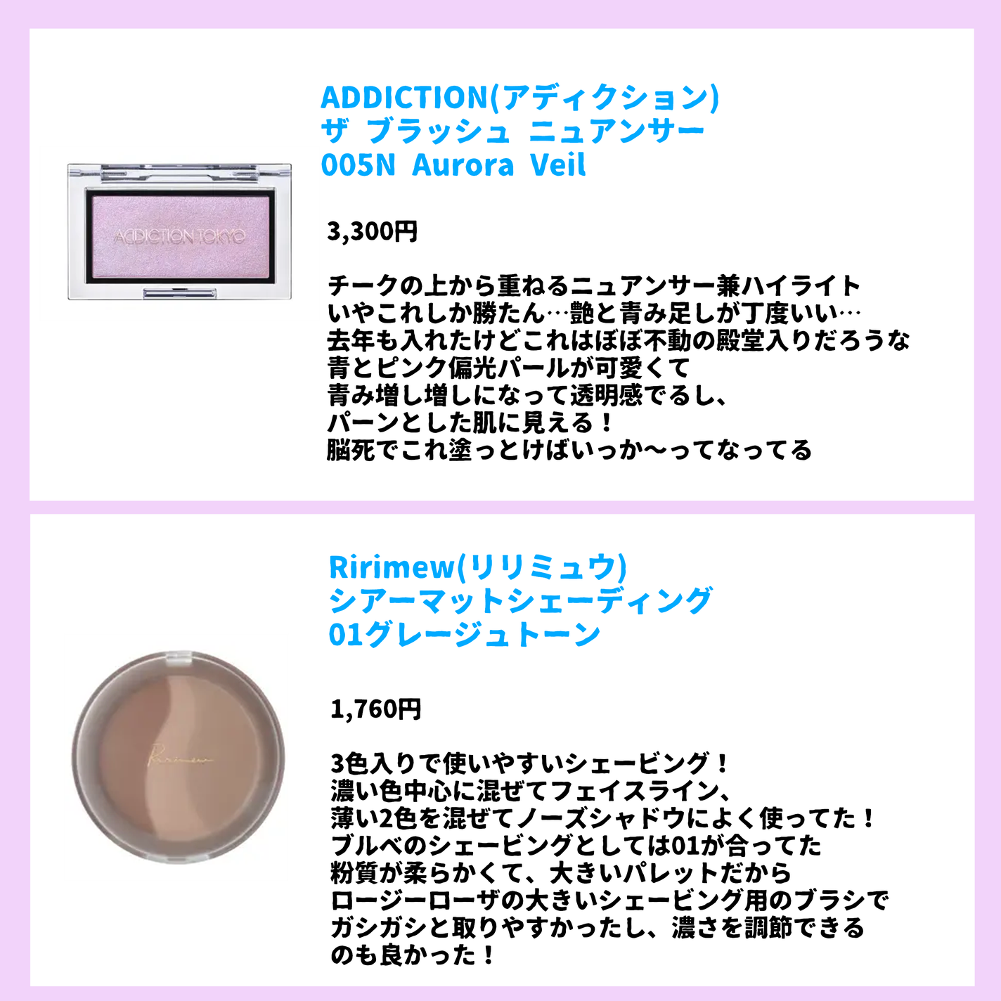 カールラッシュ フィクサー/Elégance/マスカラ下地を使ったクチコミ(8枚目)