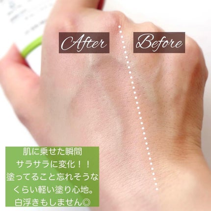 ブライトニングアップサンプラス/Dr.G/日焼け止めクリームを使ったクチコミ(5枚目)