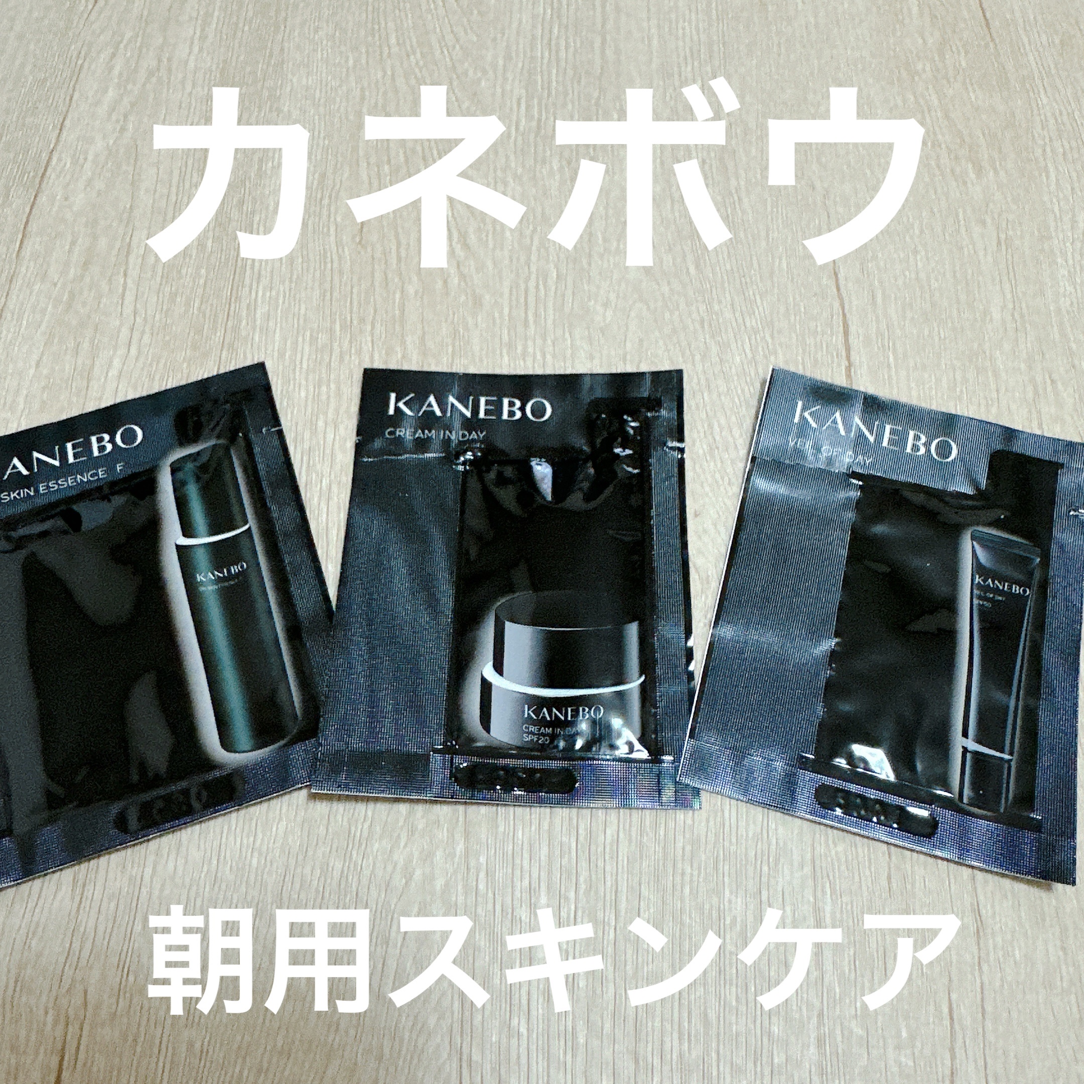 カネボウ オン スキン エッセンス F/KANEBO/化粧水を使ったクチコミ（1枚目）