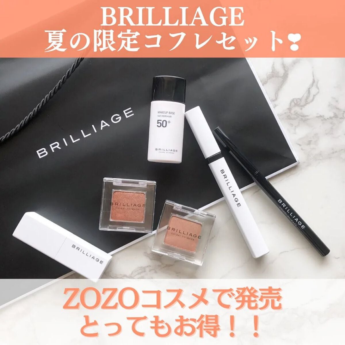 ラッシュデザイナー・ビルドアップマスカラ /ブリリアージュ/マスカラを使ったクチコミ(2枚目)