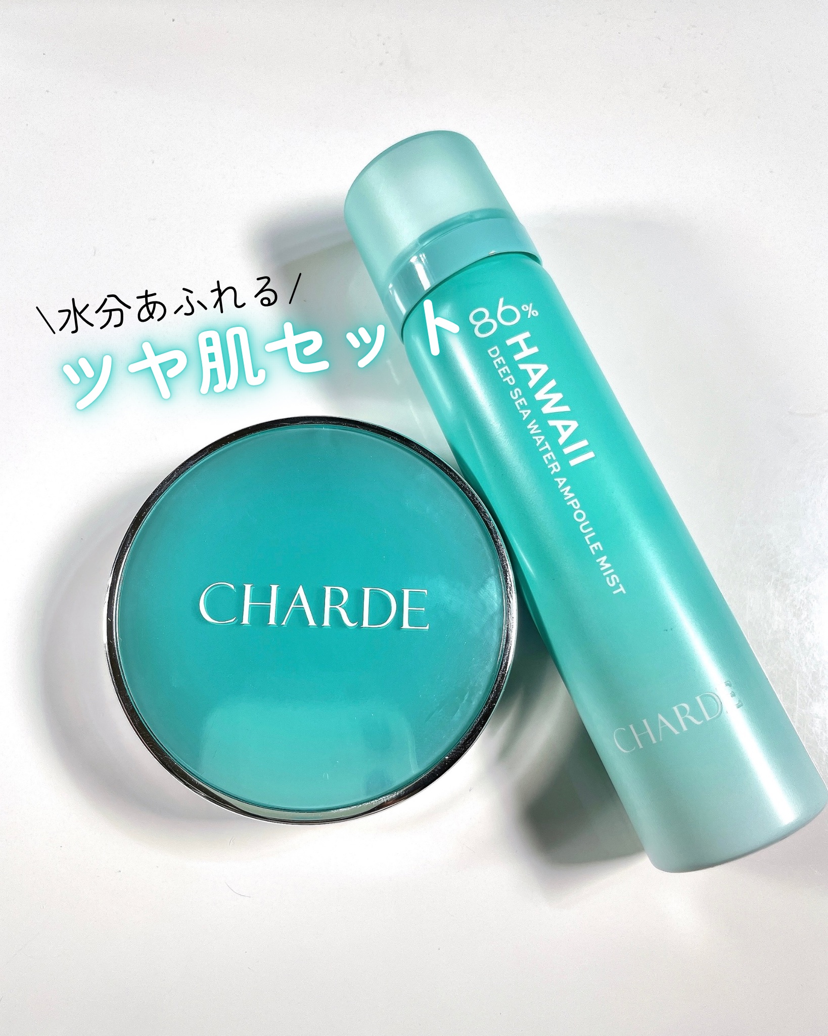 瞬間クッションファンデーション/CHARDE/クッションファンデーションを使ったクチコミ（1枚目）