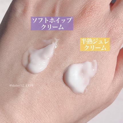 半熟ジュレクリーム/NUAN/フェイスクリームを使ったクチコミ(5枚目)