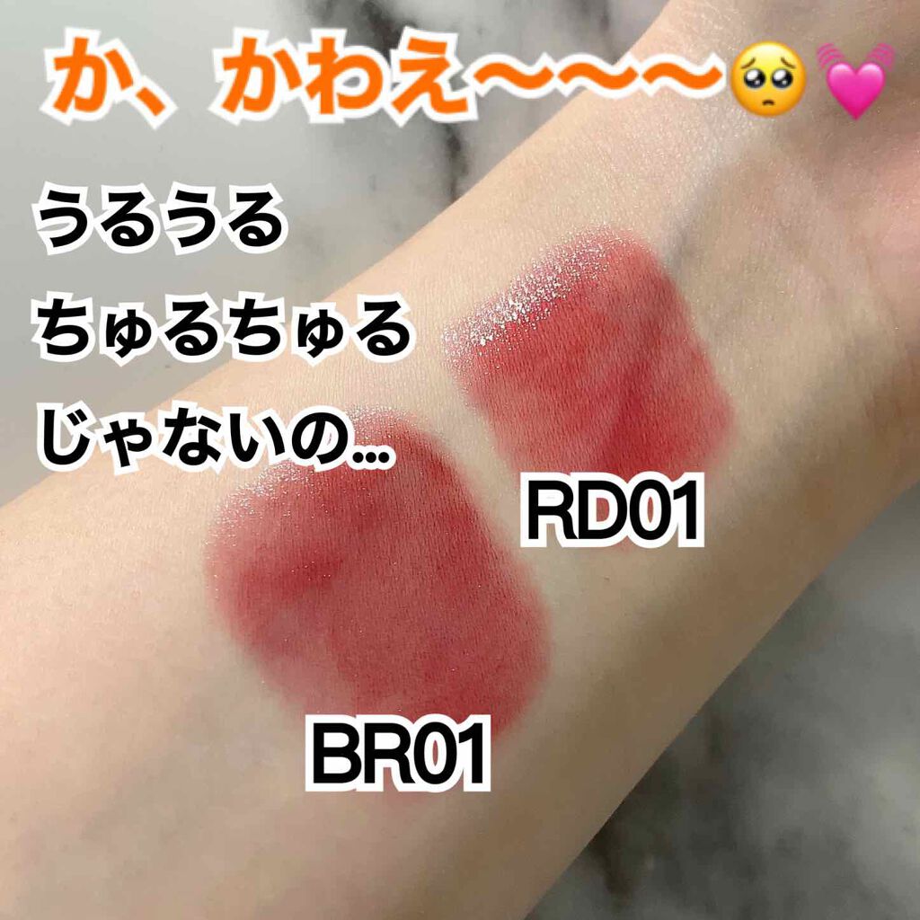 プレミアムルージュ BR01/グレイシィ/口紅を使ったクチコミ（2枚目）