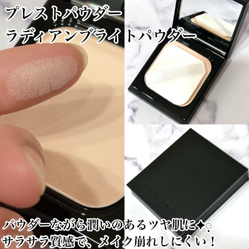 メイクアップベース フェイスレスポンサー/ブリリアージュ/化粧下地を使ったクチコミ(4枚目)