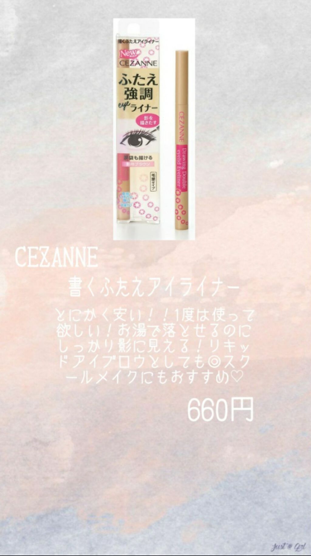 ダブルラインエキスパート/KATE/リキッドアイライナーを使ったクチコミ（2枚目）