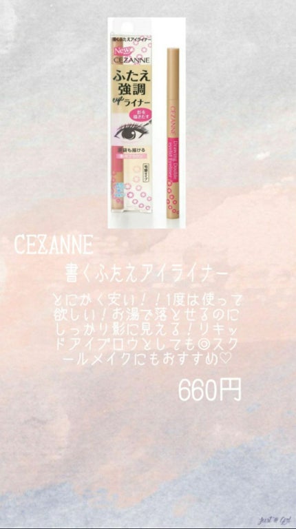 3wayスリムアイルージュライナー/キャンメイク/リキッドアイライナーを使ったクチコミ(2枚目)