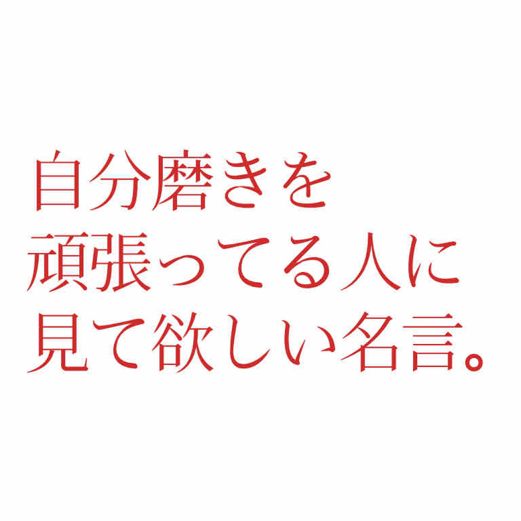自己紹介/雑談/その他を使ったクチコミ（1枚目）