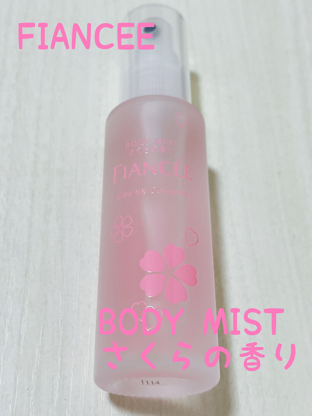 ボディミスト さくらの香り N/フィアンセ/香水(レディース)を使ったクチコミ（1枚目）