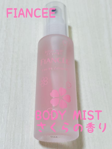 ボディミスト さくらの香り N/フィアンセ/香水(レディース)を使ったクチコミ(1枚目)