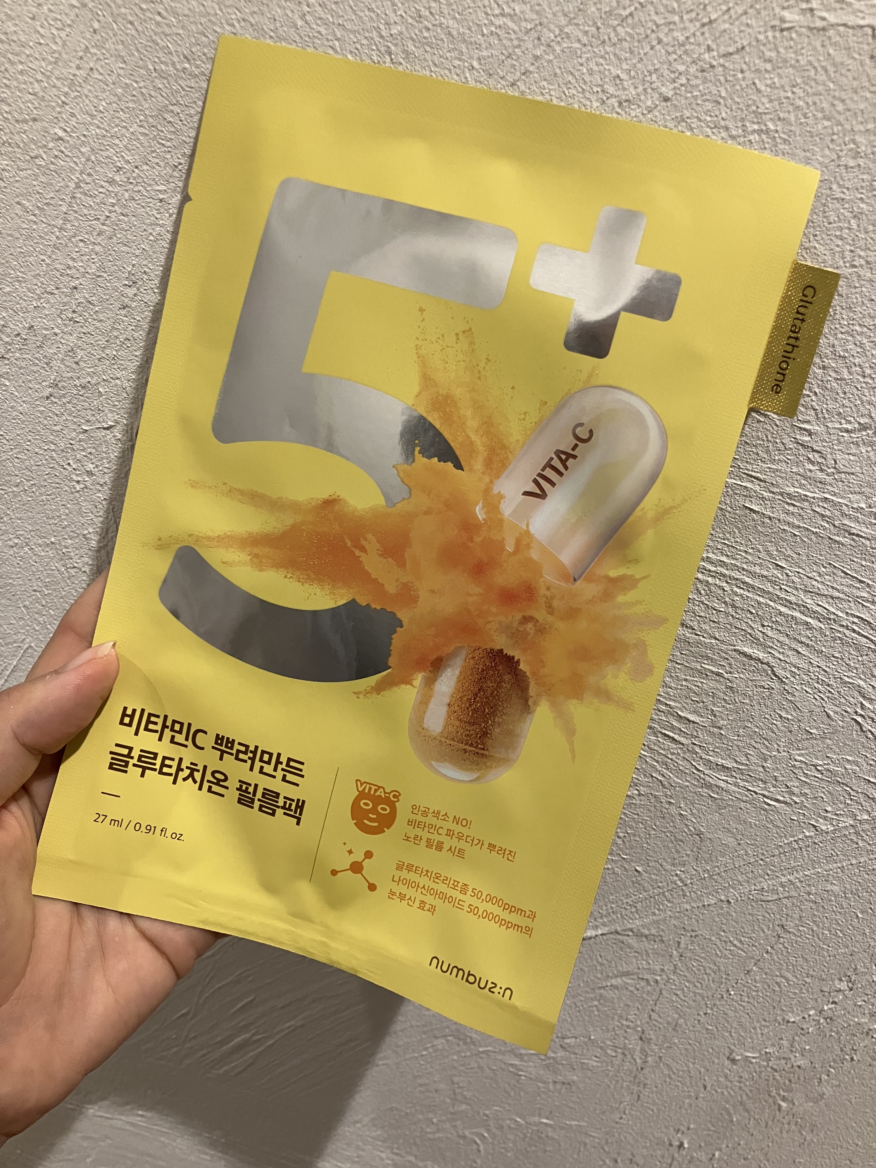 5番 白玉グルタチオンCふりかけマスク/numbuzin/シートマスク・パックを使ったクチコミ（1枚目）