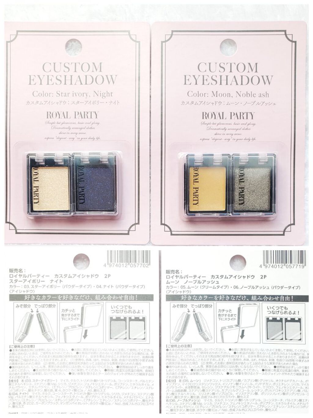 ロイヤルパーティー カスタムハイライト/DAISO/パウダーハイライトを使ったクチコミ（3枚目）