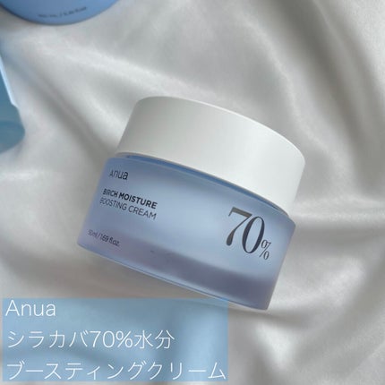 シラカバ水分ブースティングクリーム/Anua/フェイスクリームを使ったクチコミ(1枚目)