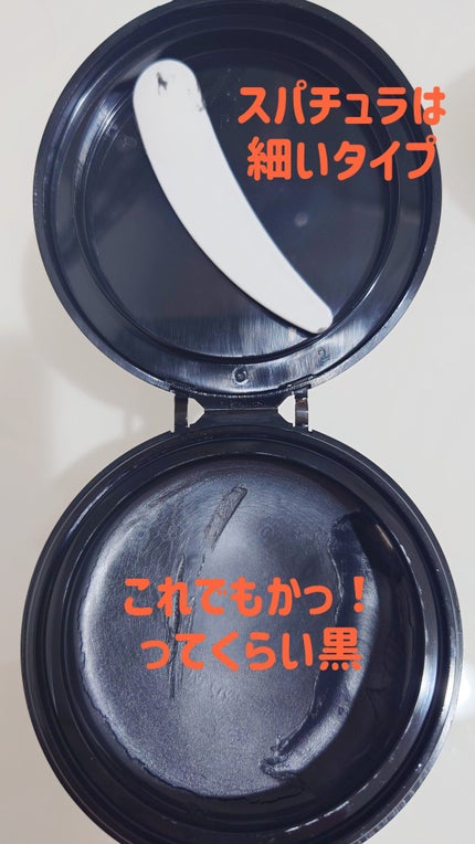 クレンジングバーム ブラック/CLAYGE/クレンジングバームを使ったクチコミ(2枚目)