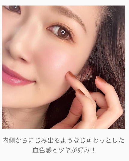 マルチプルカラー/IMA RED/ジェル・クリームアイシャドウを使ったクチコミ(6枚目)