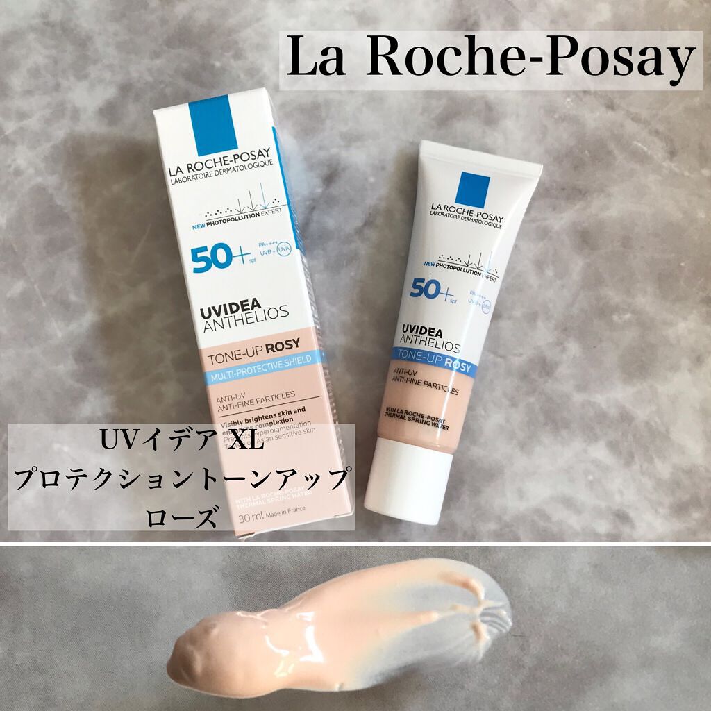 UVイデア XL プロテクショントーンアップ ローズ/ラ ロッシュ ポゼ/日焼け止めクリームを使ったクチコミ（1枚目）