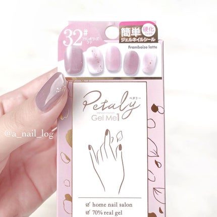 ジェルミーペタリー/ジェルミーワン/ネイルシールを使ったクチコミ(3枚目)