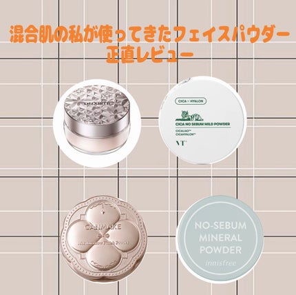 マシュマロフィニッシュパウダー/キャンメイク/プレストパウダーを使ったクチコミ(1枚目)