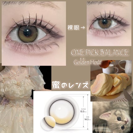 I-GIRL ONE PICK/蜜のレンズ/1ヶ月(1MONTH)カラコンを使ったクチコミ(2枚目)