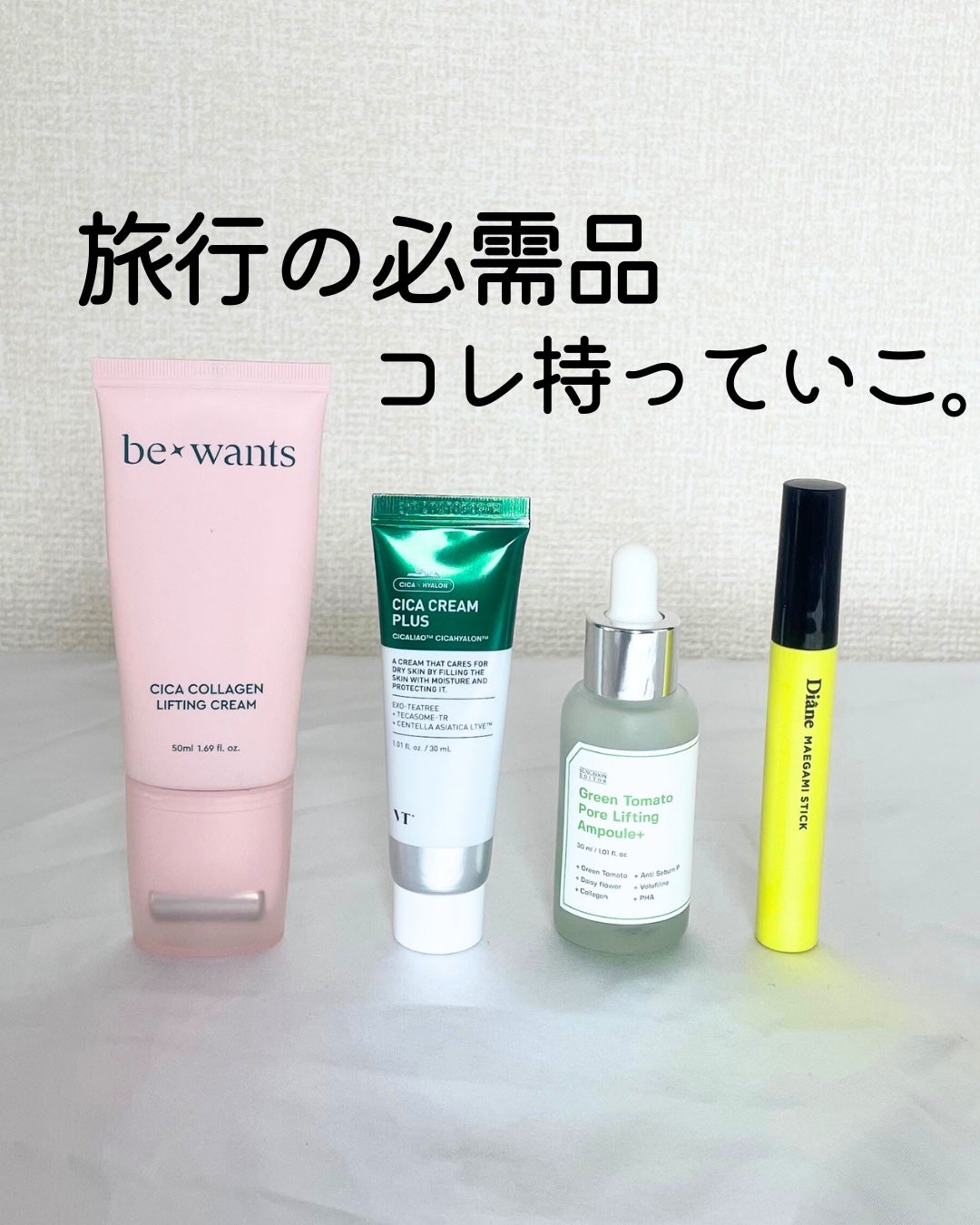 パーフェクトビューティー マエガミ スティック/ダイアン/その他スタイリングを使ったクチコミ(1枚目)