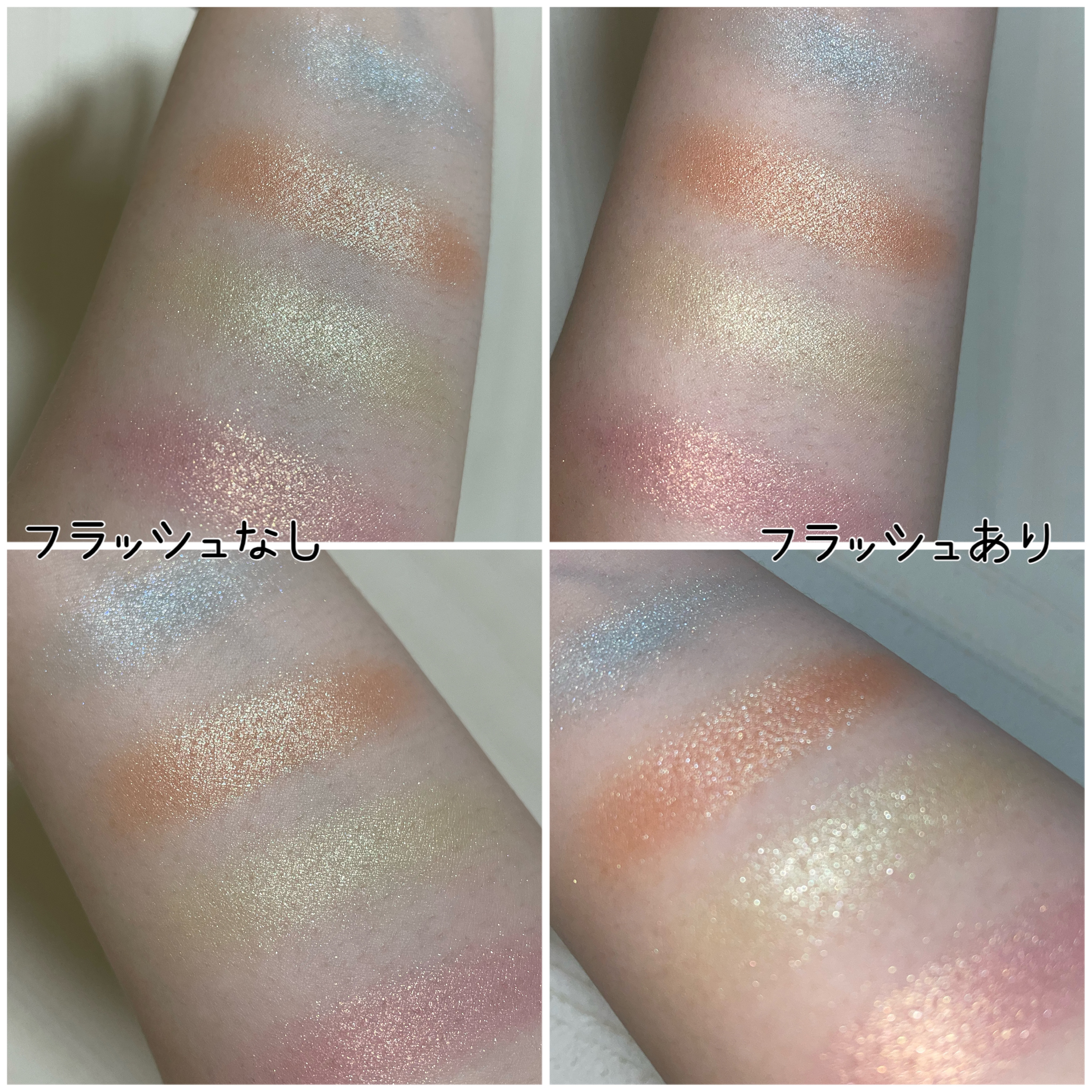 ビーチバカンスグリッターパレット/KATE/アイシャドウパレットを使ったクチコミ（3枚目）