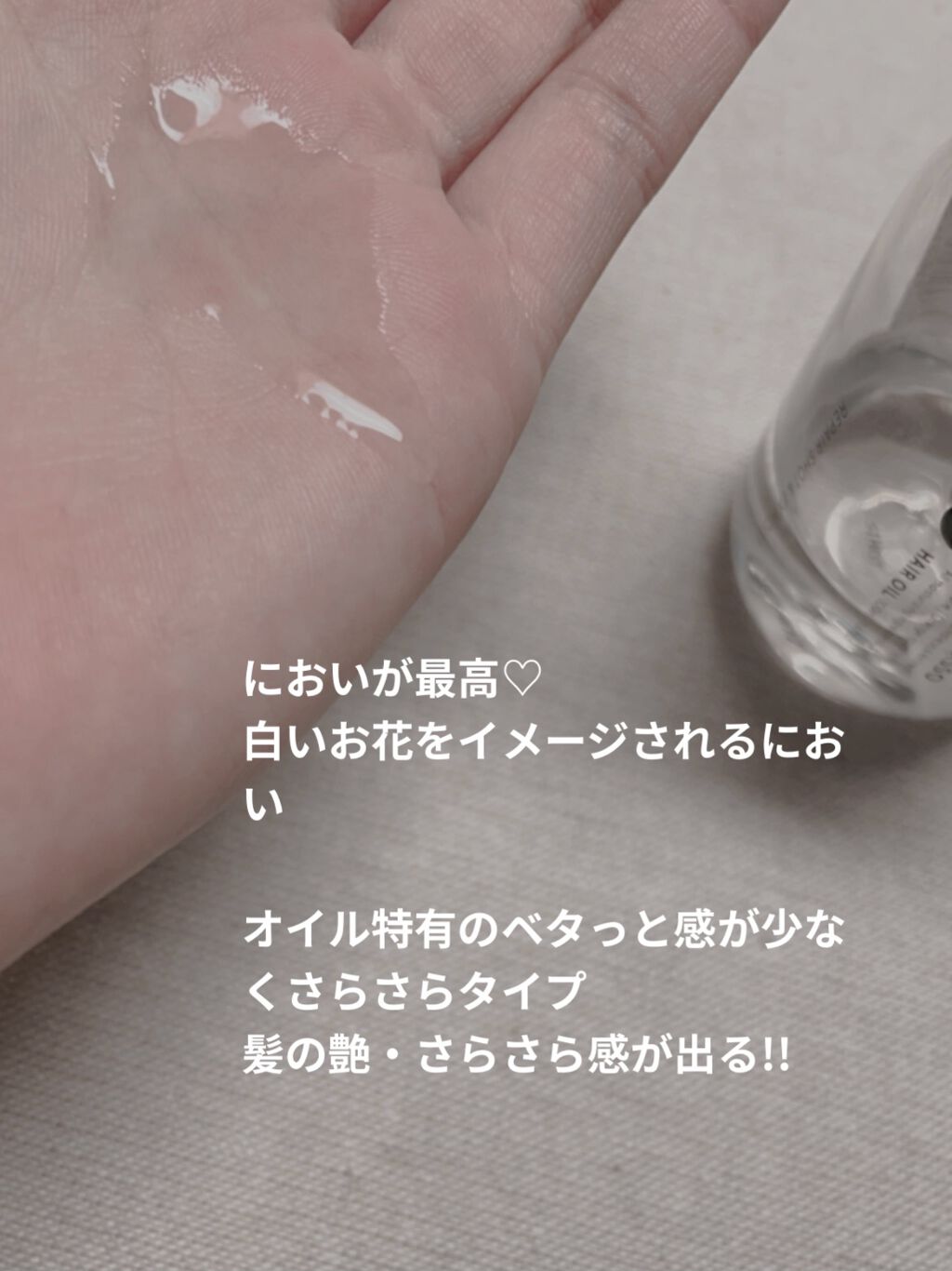 エイトザタラソ リッチコート＆ハイモイスト 美容液ヘアマスク/エイトザタラソ/ヘアマスク・ヘアパックを使ったクチコミ（3枚目）