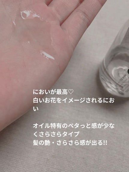 エイトザタラソ リッチコート&ハイモイスト 美容液ヘアマスク/エイトザタラソ/ヘアマスク・ヘアパックを使ったクチコミ(3枚目)