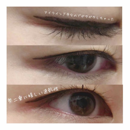 アヴァンセ ジョリ・エ ジョリ・エ リキッドアイライナー/アヴァンセ/リキッドアイライナーを使ったクチコミ(4枚目)