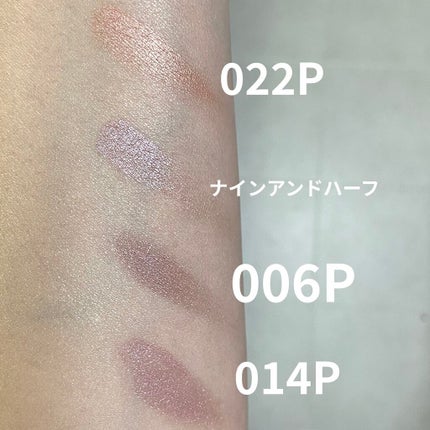 アディクション ザ アイシャドウ パール/ADDICTION/単色アイシャドウを使ったクチコミ(5枚目)