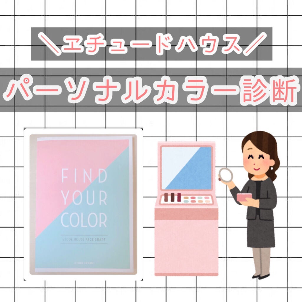 ムジークタイガープレイカラーアイズ/ETUDE/アイシャドウパレットを使ったクチコミ(1枚目)