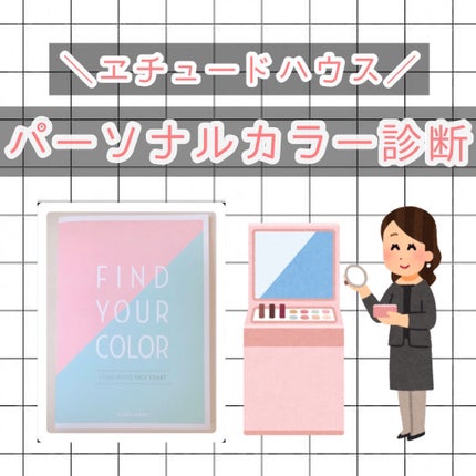 ムジークタイガープレイカラーアイズ/ETUDE/アイシャドウパレットを使ったクチコミ(1枚目)