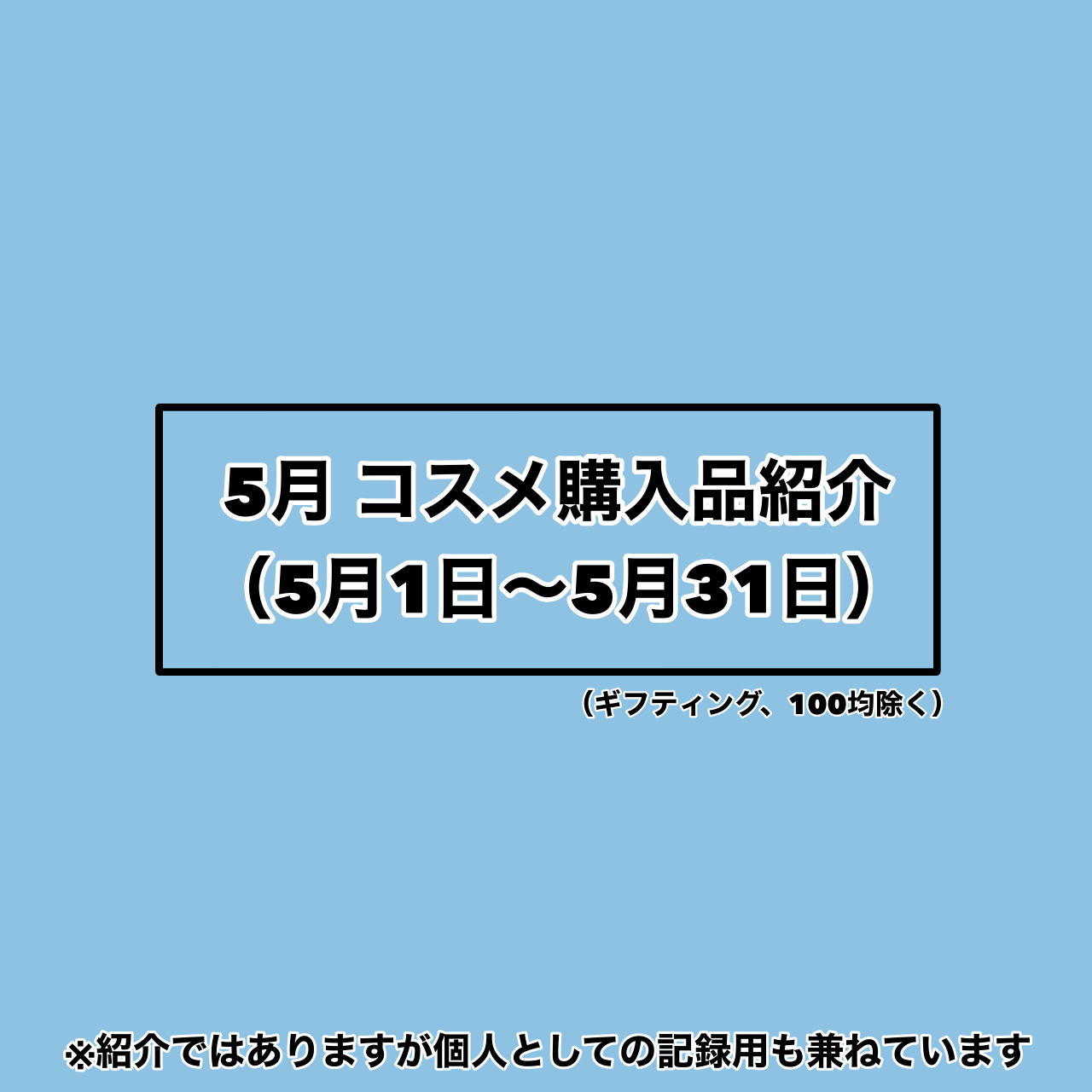 メロウスティックチーク /&nd by rom&nd/ジェル・クリームチークを使ったクチコミ（1枚目）
