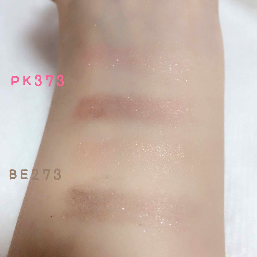 ワイドルックアイズ/インテグレート/アイシャドウパレットを使ったクチコミ(2枚目)