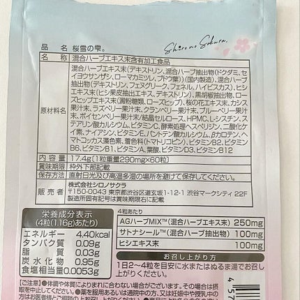 あらいぐマン on LIPS 「#使い切りレビュー※本当に正直レビュー(辛口)なので、お気をつ..」(4枚目)