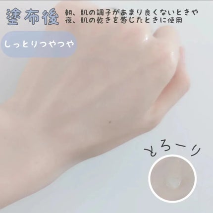ハイドロセラノールアンプル/Biodance/美容液を使ったクチコミ(3枚目)