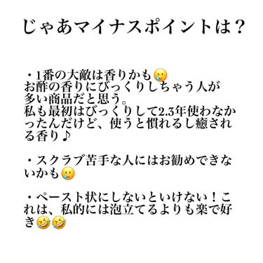 ハーバリズム/ラッシュ/その他洗顔料を使ったクチコミ（4枚目）