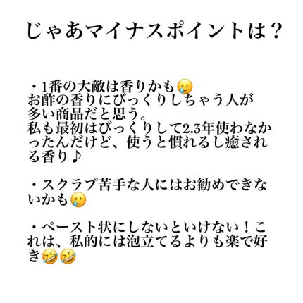 ハーバリズム/ラッシュ/その他洗顔料を使ったクチコミ(4枚目)