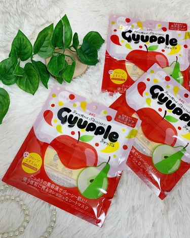 

🍎Gyupple🍏
⁡
⁡

フルーツエキス(保湿成分)ぎゅぎゅっ‼️
⁡
⁡
⁡

たっぷり美容液でジューシーお肌に😍
使う直前に搾るという2層式の珍しい
フレッシュシートマスクだよ🍎🍏✨
⁡
⁡