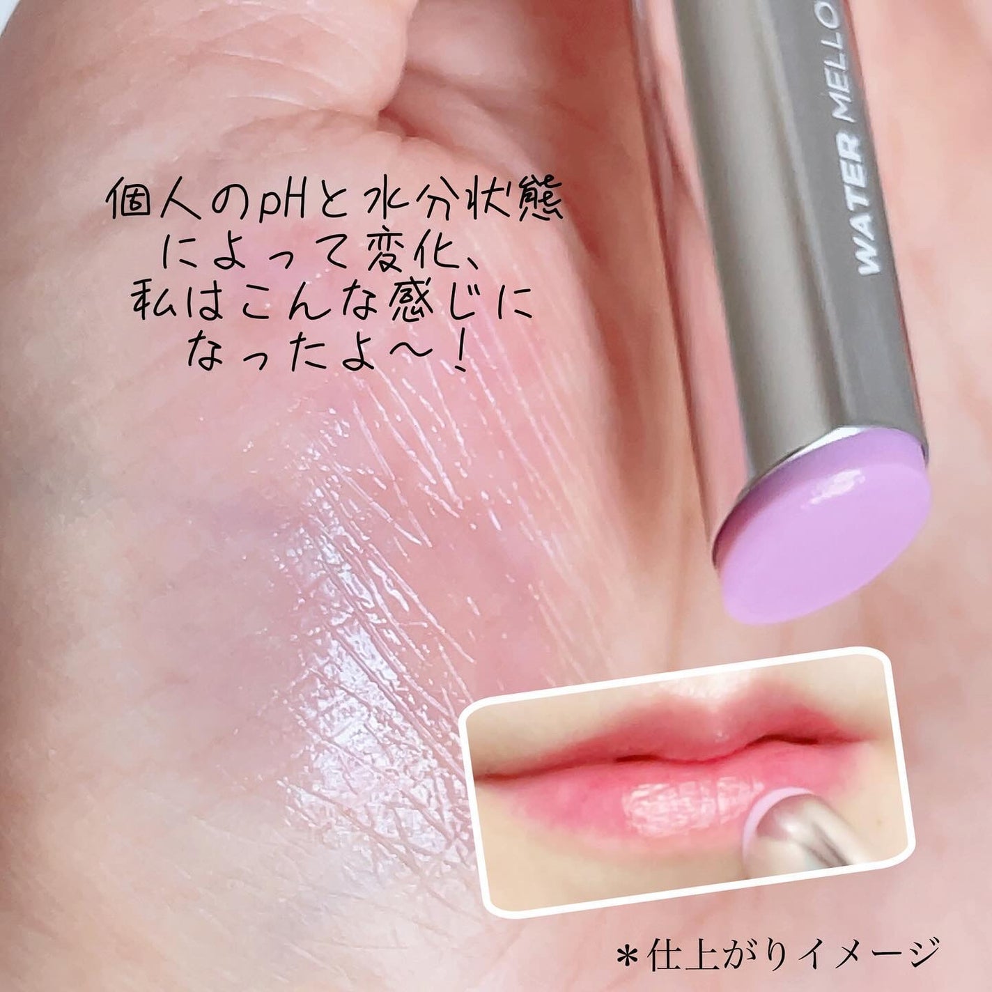 ウォーターメロウリップバーム/TIRTIR(ティルティル)/リップバームを使ったクチコミ(3枚目)