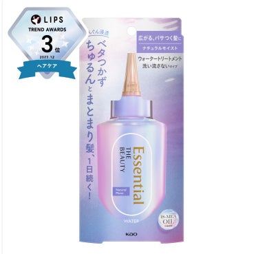 LIPSを通してエッセンシャル様より「エッセンシャル ザ ビューティ ウォータートリートメント ナチュラルモイスト」プレゼント」🎁していただきました。

¥1,320(税込み)

point 1♡ 話題の水トリートメント【マーメイド髪水🧜‍♀️】
point 2♡ ベタつきゼロ、つるサラ髪1日続く
point 3♡ ドライヤー速乾&寝癖がつきにくい効果も✨

使用感は...
ベタつかずさらさらテクスチャーで絡まらずにスルスルなじむ◎
タオルドライ後の濡れた髪に、根本からかき上げながら毛先に向けて馴染ませてください！

根本から使える洗い流さないトリートメントなんて、聞いた事ないけどこのウォータートリートメントは根本からok✨ぜひ使って欲しいです💗ほんとにすぐ乾くしいい感じ、リピ決定です✌️
香りも優しいフローラルの香り💐

2枚目のときは2022年暴飲暴食でめっちゃ太ってて髪の毛なんてケアもせずボサボサに...😭💦

1枚目は今年の11月美容院で髪質改善トリートメントをしたあと、エッセンシャルのトリートメントで毎日ケアし続けた結果、いまもツルツル綺麗な髪の毛維持できてます♡♡♡

エッセンシャル様素敵なプレゼントありがとうございました（ ᵔ▽ᵔ ）

#PR #エッセンシャル
#洗い流さないトリートメント


の画像 その2