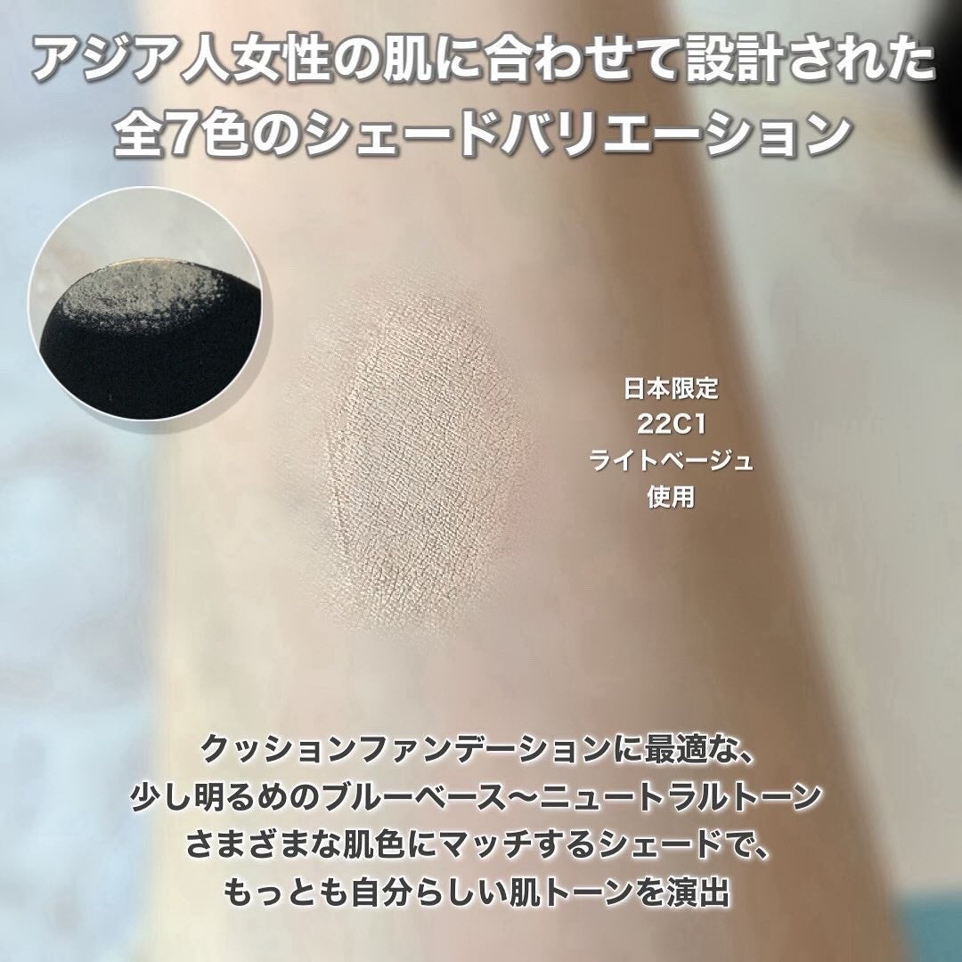 ブラック クッション/HERA/クッションファンデーションを使ったクチコミ(5枚目)