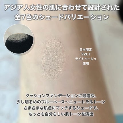 ブラック クッション/HERA/クッションファンデーションを使ったクチコミ(5枚目)