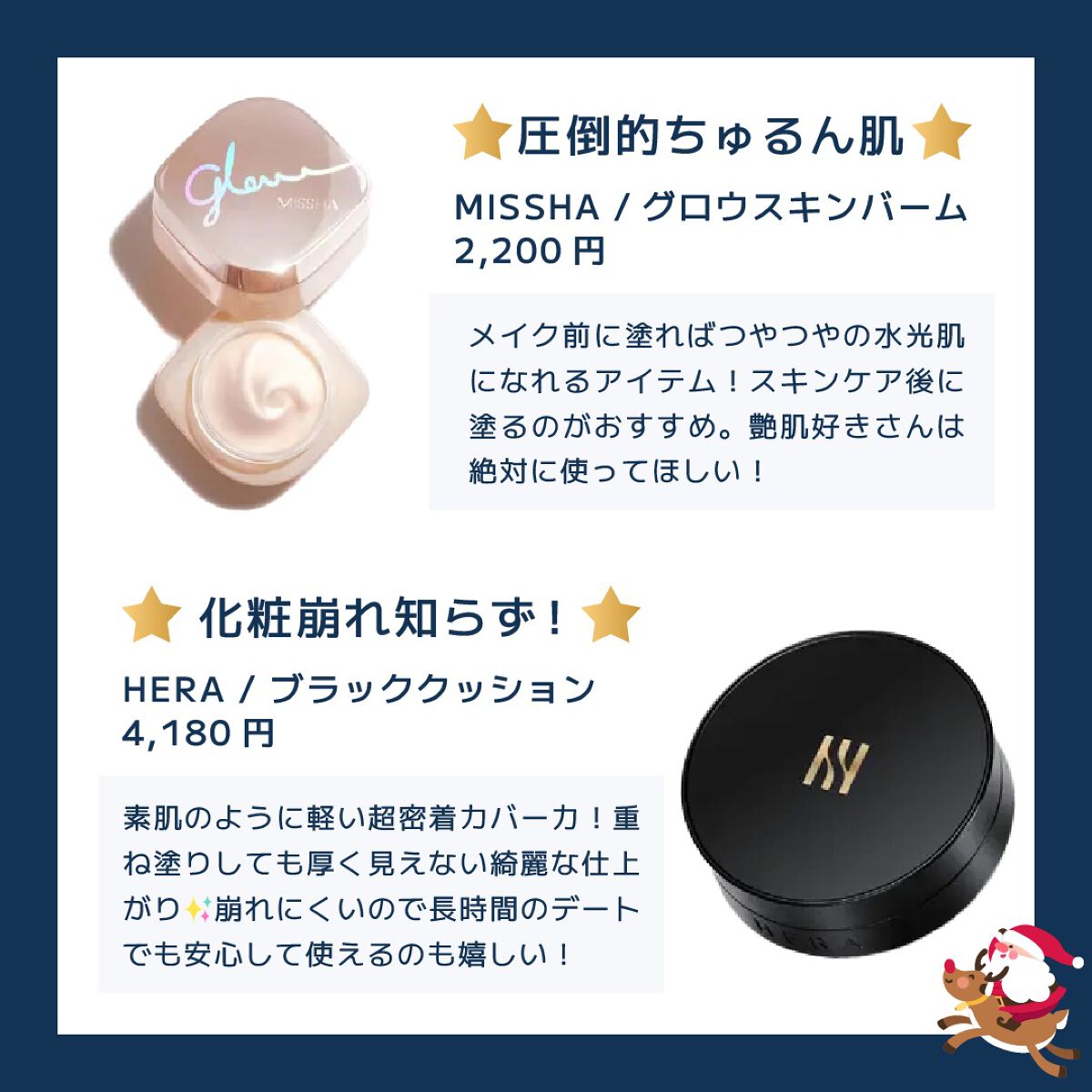 ブラック クッション/HERA/クッションファンデーションを使ったクチコミ(2枚目)