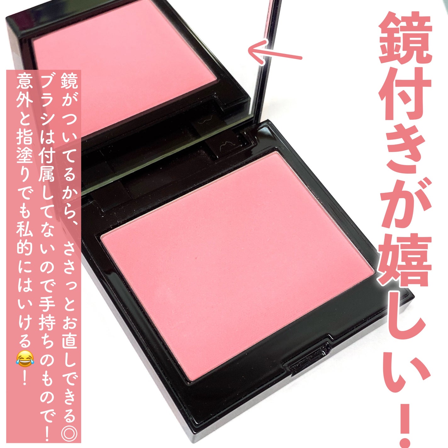 ブラッシュ カラー インフュージョン/ローラ メルシエ/パウダーチークを使ったクチコミ(5枚目)