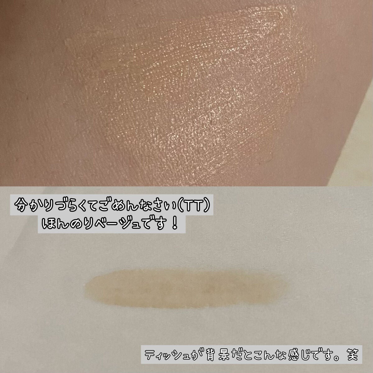 シャドウインシュアランス 24 アイシャドウ プライマー/Too Faced/アイシャドウベースを使ったクチコミ(3枚目)