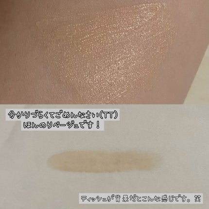 シャドウインシュアランス 24 アイシャドウ プライマー/Too Faced/アイシャドウベースを使ったクチコミ(3枚目)