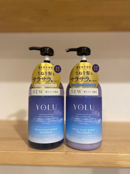 リラックスナイトリペア シャンプー/トリートメント/YOLU/市販シャンプーを使ったクチコミ(1枚目)
